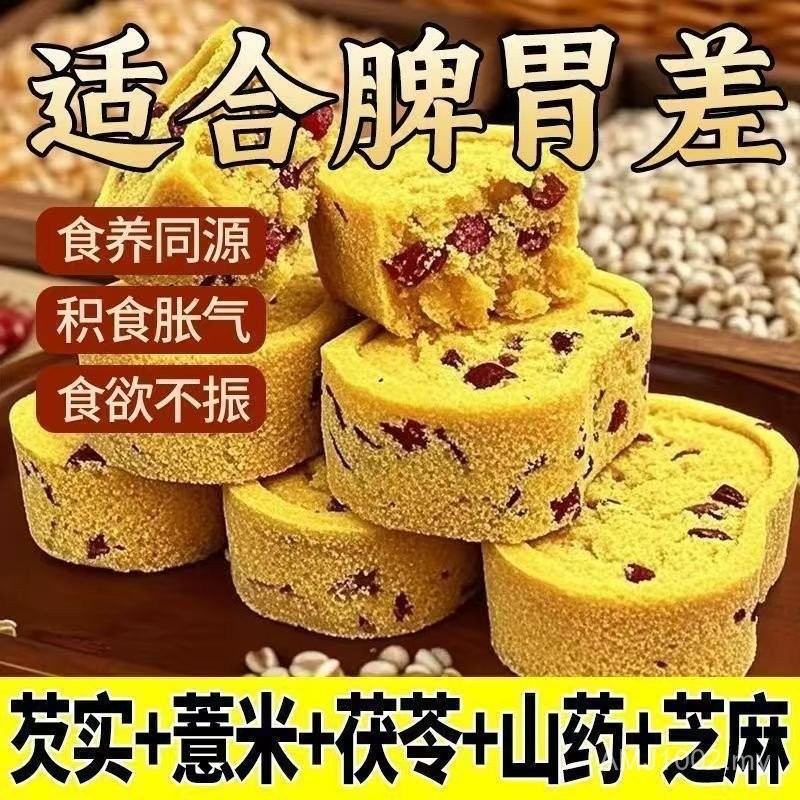 ใหม่ ขนมอบ คุกกี้ เค้ก Xiaomi ShaN&Bajing ขนมอบแบบดั้งเดิมปราศจากน้ําตาล งาดํา อาหารเช้าโฮลเกรน ของว