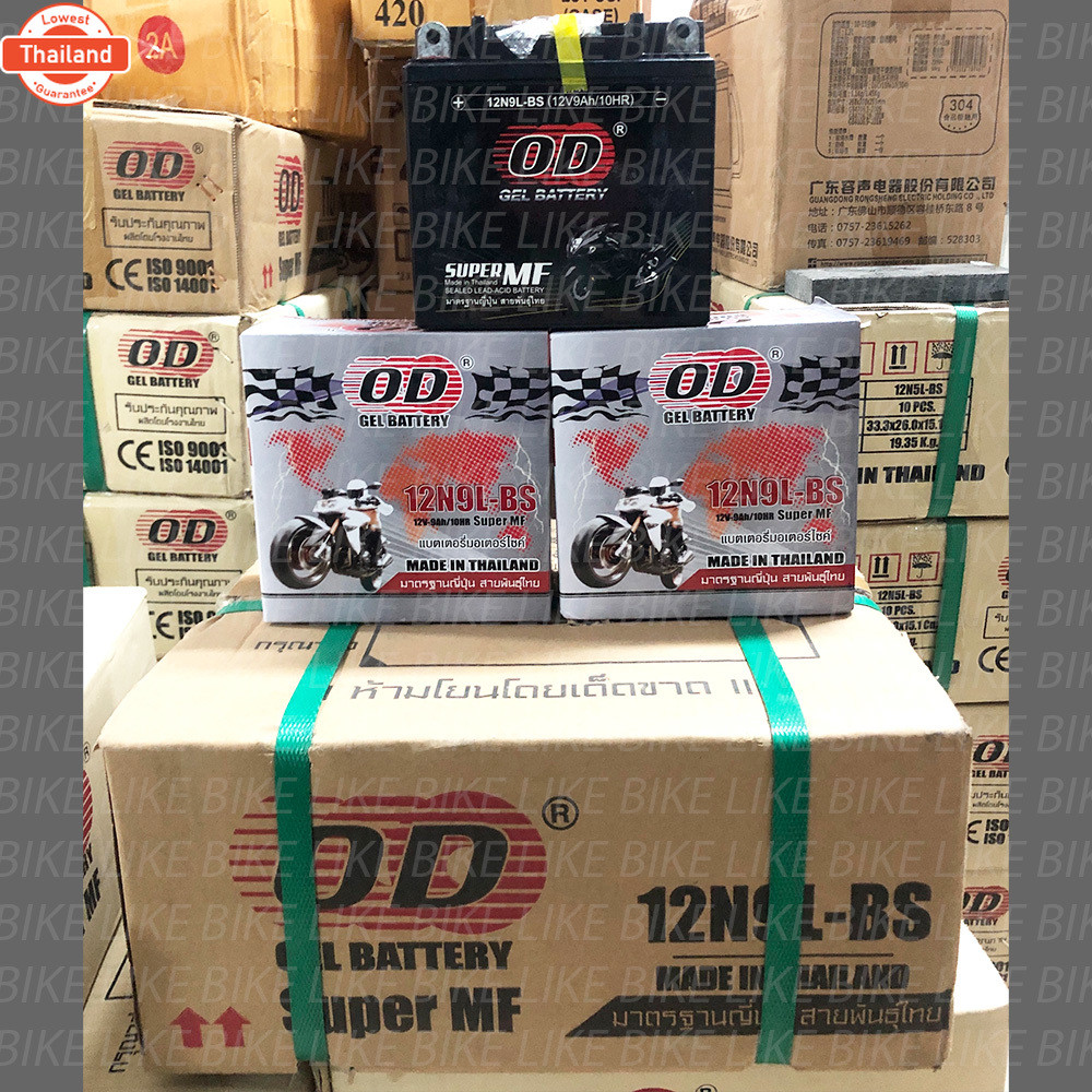 ลอตใหม่ล่าสุด : OD 12N9L-BS 12V 9Ah แตเตอรี่มอเตอร์ไซค์ แตเตอรี่แห้ง