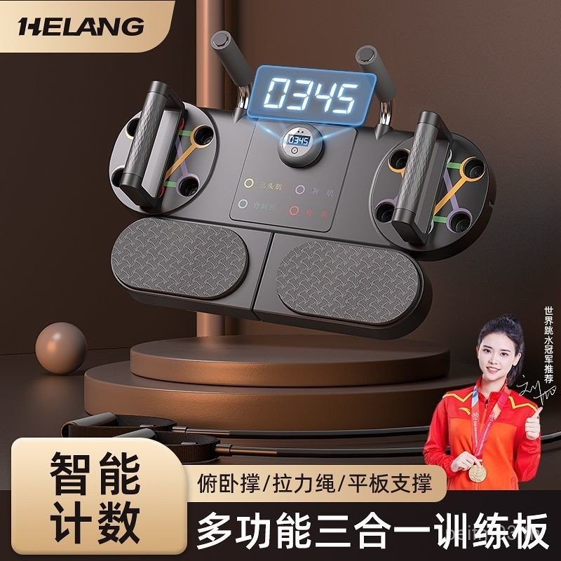 Heran Flat Support Frame อุปกรณ์ฝึกวิดพื้นแบบบอร์ด พร้อมอุปกรณ์เสริมเชือกตึงและรองรับน้ําหนัก