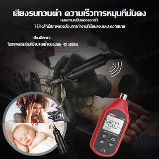 เครื่องสักไร้สาย เครื่องสัก เครื่องสักครบ ปากกาสัก ครบชุด64 [20สี+ปากกา]｜สำหรับมือใหม่ถึงมืออาชีพ｜จัดส่งด่วน