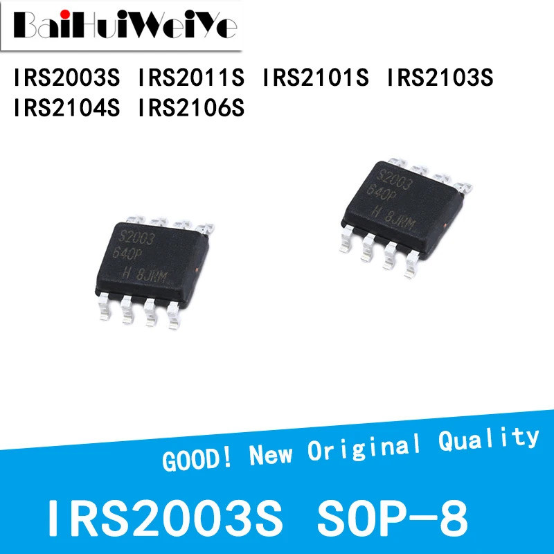 1-5PCS IRS2003S IRS2011S IRS2101S IRS2103S IRS2104S IRS2106S SOP-8 ชิปic