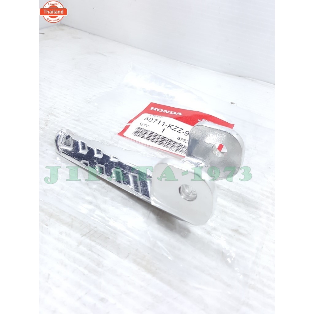 CRF 250 L พักเท้า หลัง Honda CRF 250 L แท้