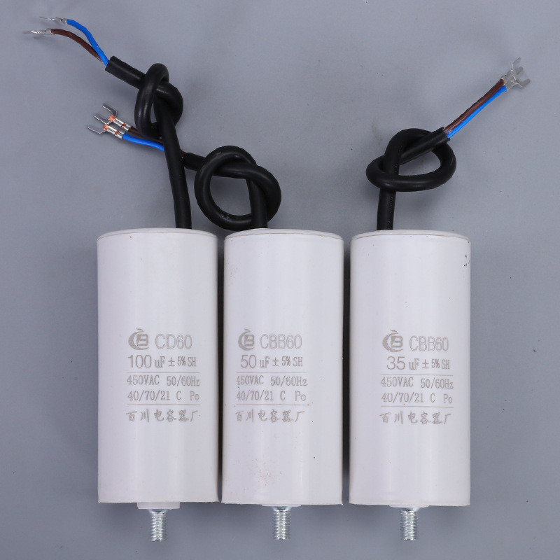 ตัวเก็บประจุเครื่องตัดหญ้า CBB60SH ตัวเก็บประจุแบบปั๊ม 30uf35uf40uf50uf60uf