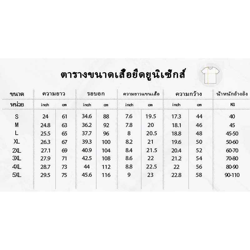 เสื้อยืด Vintage Halloween Black Cats with Bats thumbnail 10