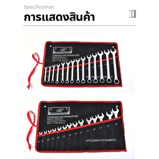 COD🔥จัดส่งจากกรุงเทพ🔥100%ของแท้ ประแจ เครื่องมือช่าง ชุดประแจ 8PCS เบอร์ 8-19mm ปะแจ ประแจชุดบล็อก ประแจแหวนข้าง