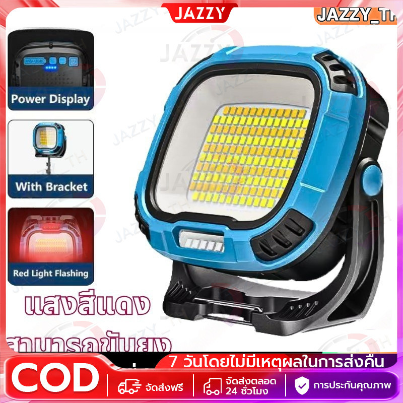【Jazzy】ไฟฉายแรงสูงชาร์จไฟผ่าน USB ไฟฉายแบบพกพากลางแจ้งแบตสำรองตั้งแคมป์ตกปลาโคมไฟทำงานฉุกเฉินพร้อมตะขอ