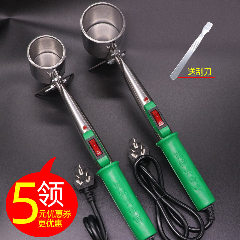 ✅直柄手持锡锅大功率H500小型锡炉电烫锡熔锡炉小焊锡炉电工焊锡