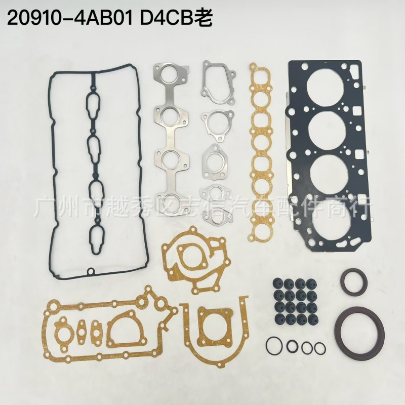20910-4AB00/20910-4AB00/20910-4AU09 D4CB/H200/Solito Overhaul Kit