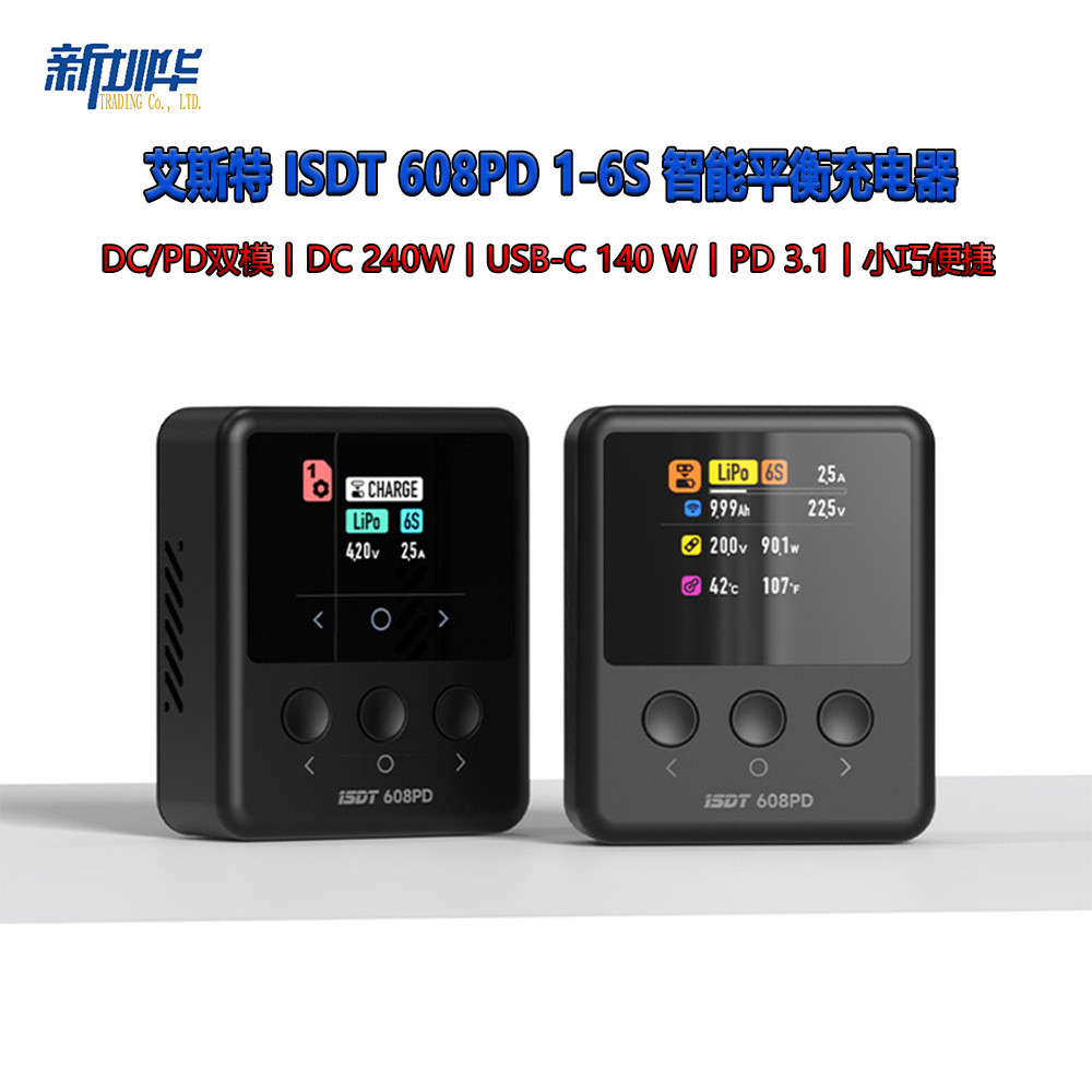 Esther ISDT 608PD 1-6S Smart Balance Charger Dual Mode Input APP Control พร้อมหน้าจอ IPS