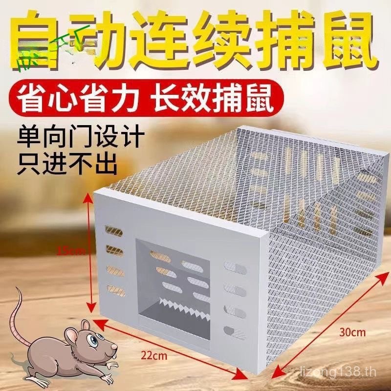 ต่อเนื่อง Handy เครื่องมือ Buster Rat Killer Rat Trap Rat High-Efficiency Rat CAGE จับในครัวเรือนกรง