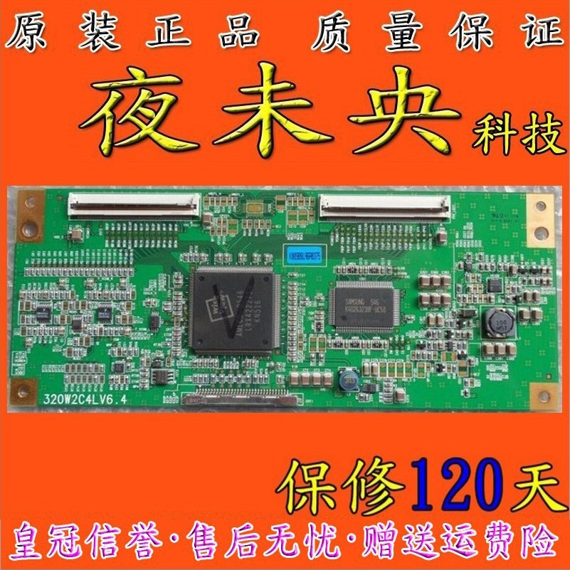 Original 32L88IW Chuangwei 32LBAIW Changhong LT3212 Logic Board 320W2C4LV6.4