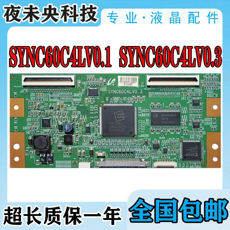 ยี่ห้อใหม่เดิม TLM40V68P Logic Board LTA400HA07 SYNC60C4LV0.1/0.3 L40E9SFE