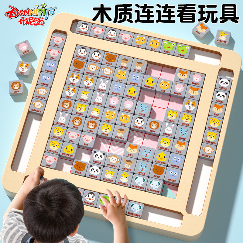 Baby's Focus and Attention for Toddlers3#Game Thinking Toys Arrived remai Brain Match Game Training 