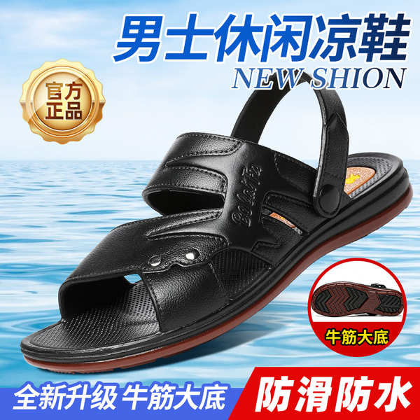 รองเท้าแตะทูโทน keto รองเท้า รองเท้าแตะผู้ชายของแท้พื้นเอ็นวัวรองเท้าชายหาดกันลื่นทนต่อการสึกหรอสำหร