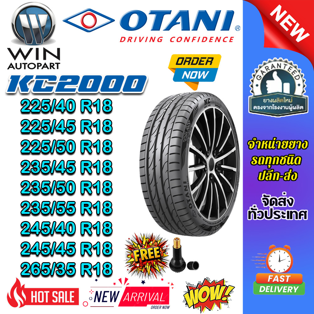 ยางรถยนต์ 265/35R18 ,245/45R18 ,245/40R18 ,235/55R18 ,235/50R18 ,235/45R18 ,225/50R18 ,225/45R18 ,22