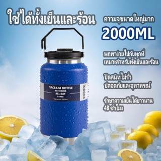 กระบอกน้ำสแตนเลส 304 ขนาด 1500ml 2000ml 2500ml กระติกน้ำอย่า…