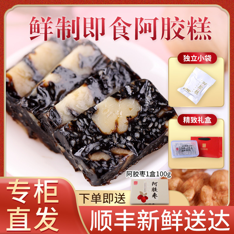 เคาน์เตอร์ผมตรงแท้ Dong A Fresh Instant Ejiam เค้ก 500g กล่องของขวัญทําด้วยมือบริสุทธิ์ Dong Ah คอลล