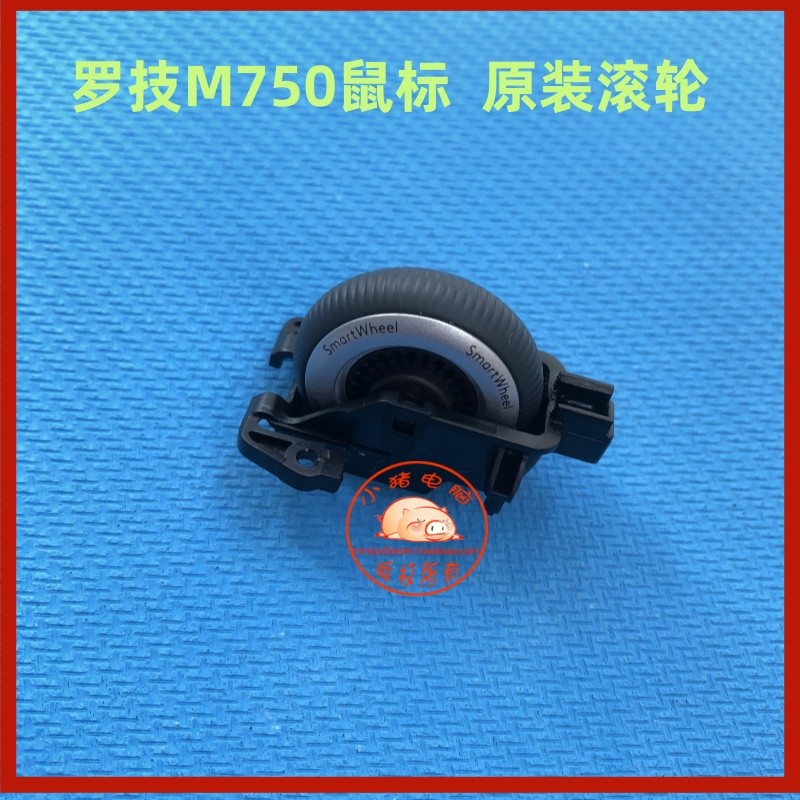 Logitech M750 Wireless Notebook Silent Mouse เครื่องรับสัญญาณลูกกลิ้งดั้งเดิม