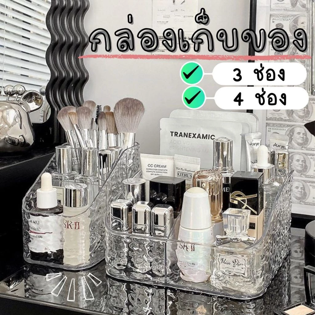 Hithome 💕กล่องเก็บเครื่องสำอาง อะคริลิคใส สไตล์มินิมอล ที่จัดระเบียบเครื่องสำอาง สกินแคร์ บนโต๊ะเครื่องแป้ง