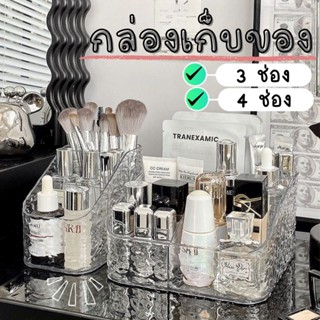 Hithome 💕กล่องเก็บเครื่องสำอาง อะคริลิคใส สไตล์มินิมอล ที่จั…
