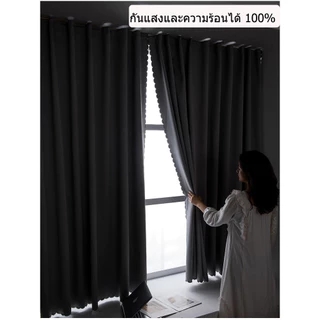 i2shop "พร้อมส่ง"ผ้าม่านตีนตุ๊กแก ติดตั้งเองง่าย กันแสง🔥100% ห้องมืด ผ้าม่านหน้าต่าง ผ้าม่านประตู สีครีม ผ้าม่านกันยูวี