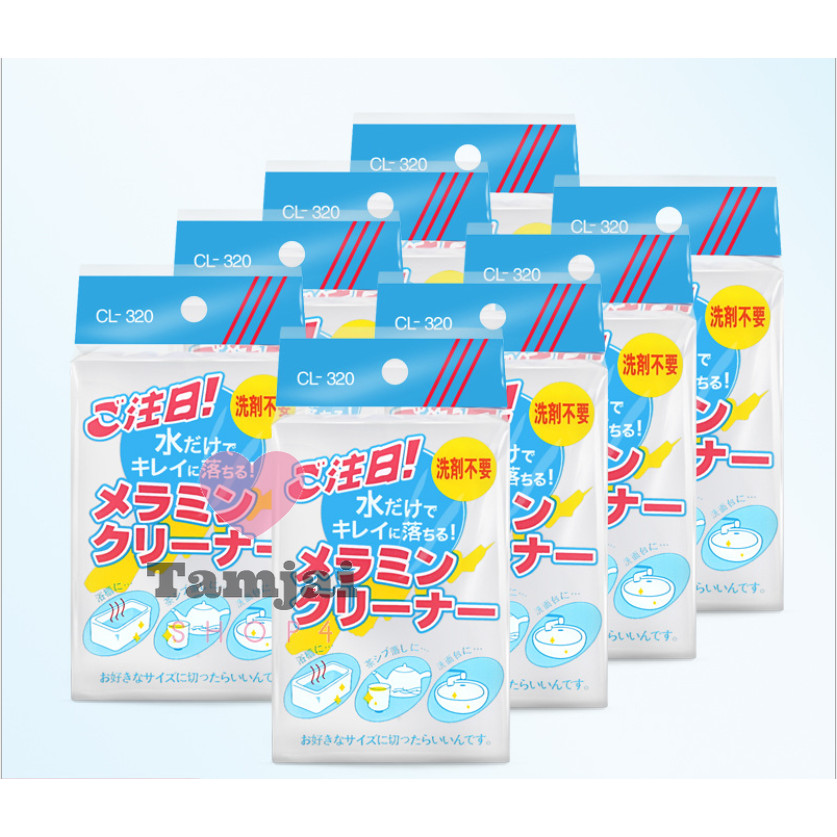 ฟองน้ำนาโน ทำความสะอาด คราบฝังแน่นบนเครื่องมือเครื่องใช้ที่เป็นพลาสติก สั่งได้เล