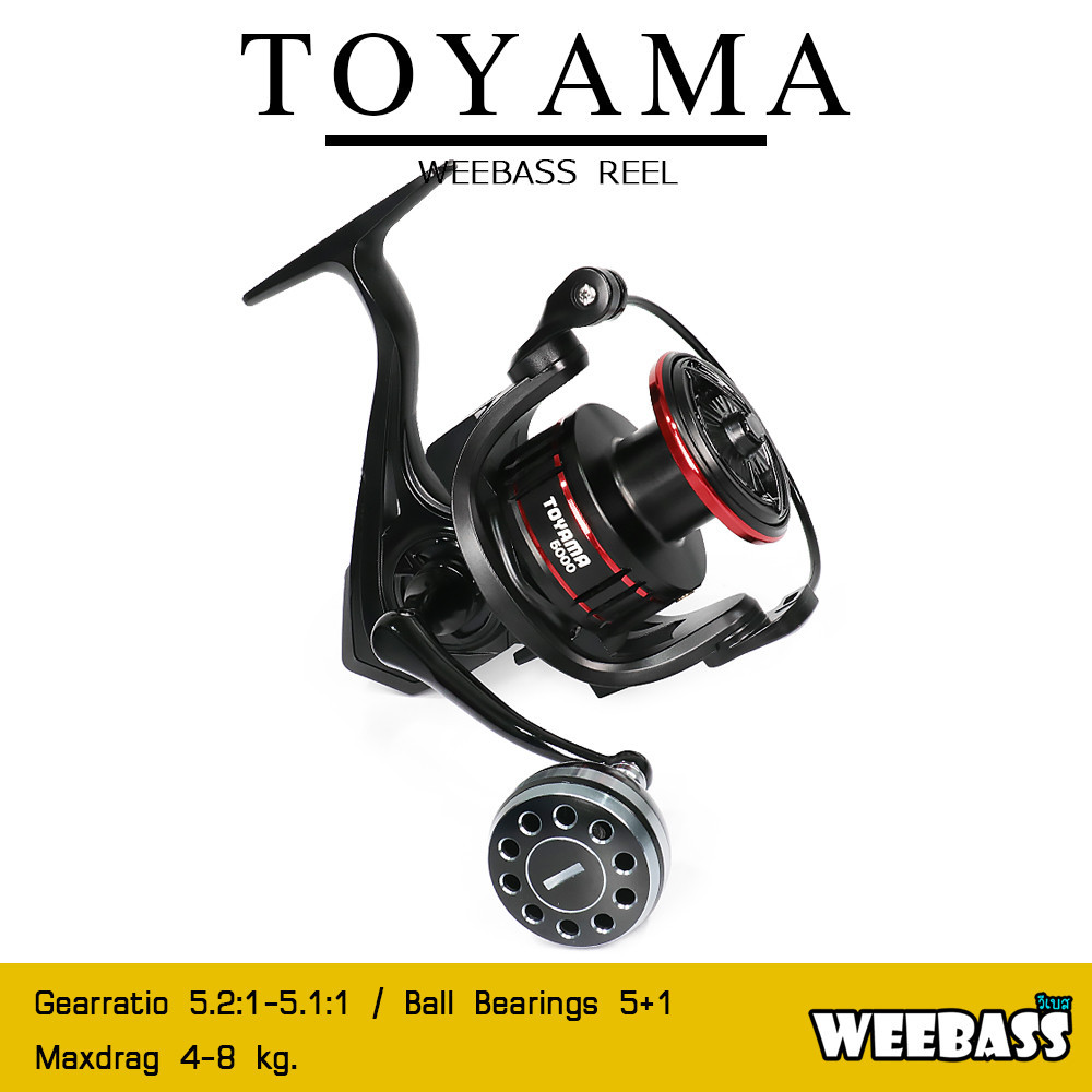 WEEBASS รอก - รุ่น TOYAMA รอกสปินนิ่ง รอกตกปลา รอกสปิน