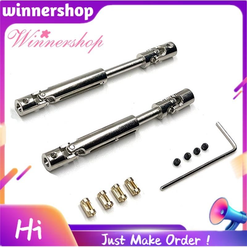 MN78 โลหะไดรฟ์เพลา CVD Driveshaft 3 มม.4 มม.เพลาสําหรับ MN78 MN-78 MN 78 1/12 RC รถอะไหล่อัพเกรด
