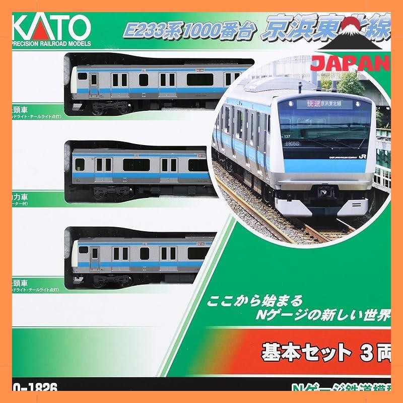 Kato N Gauge E233 Series 1000 Keihin Tohoku Line Basic Set 3 Cars 10-1826 Model Train รถยนต์ไฟฟ้า