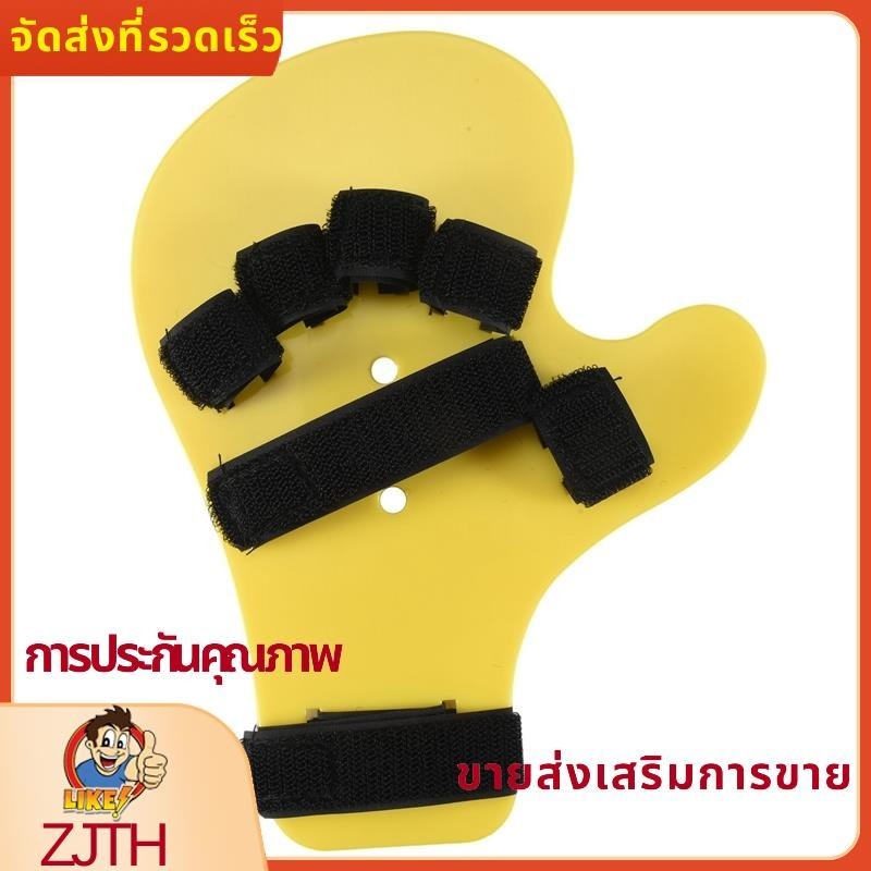 Finger Orthotics Fingerboard Splint Hand Training Support สําหรับทั้งมือ zjiuehymyaueo.th