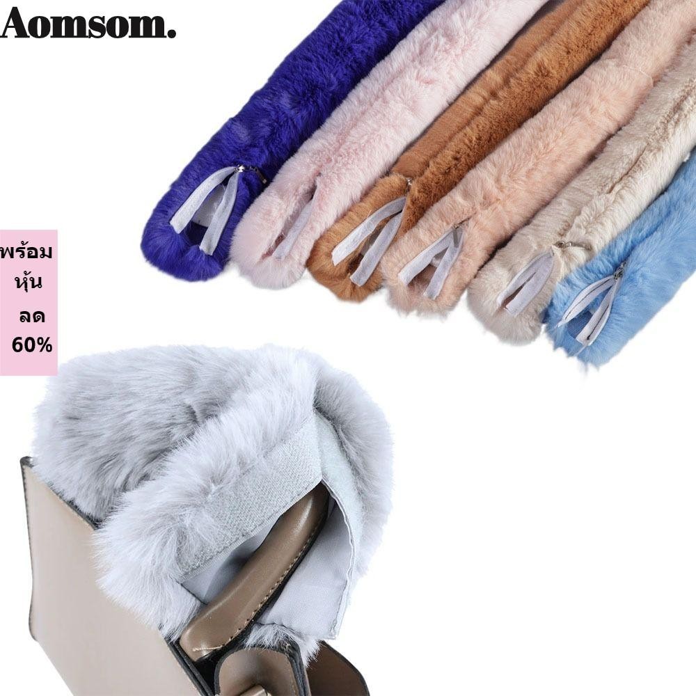 Aomsom Faux Fur กระเป๋าเข็มขัด,เปลี่ยนเข็มขัดไหล่กระเป๋าถืออุปกรณ์เสริมตุ๊กตากระเป๋า,Crossbodyกระเป๋าเป้สะพายหลังอุ่นซิปกระเป๋าแฟชั่นจับฤดูหนาว