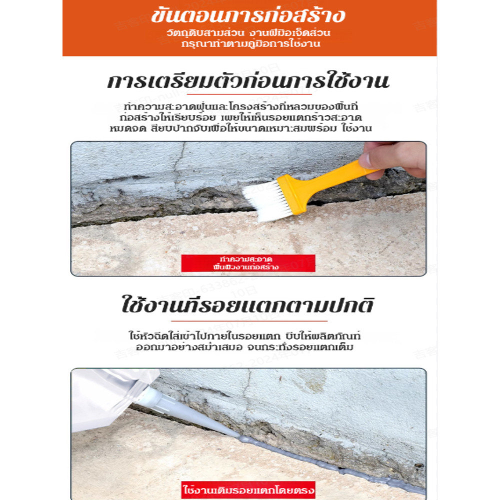 ปิดผนึก เคลือบกันน้ำ ยึดติดแน่น ราชาบล็อกความรั่วไหล ครีมกันน้ำ ปิดกั้นการรั่วซึม ทนทาน วัสดุกันน้ำเจาะลึกถึงรากเพื่อซ่อมแซมรอยรั่วซึม วัสดุกันซึมหลังคา ผู้ใช้อาคาร หลังคารั่ว ง่ายต่อการสร้าง ราคา ถูกที่สุด ดีลบีเคเค แกลเลอรีภาพที่ 5
