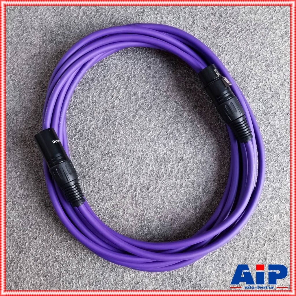 5เมตร สายP.XLRออกJ.XLR J021 dynacom สีม่วง สายสัญญาณ CANNON ผู้ ออก CANNON เมีย สาย บาลานซ์ เอไอ-ไพศาล