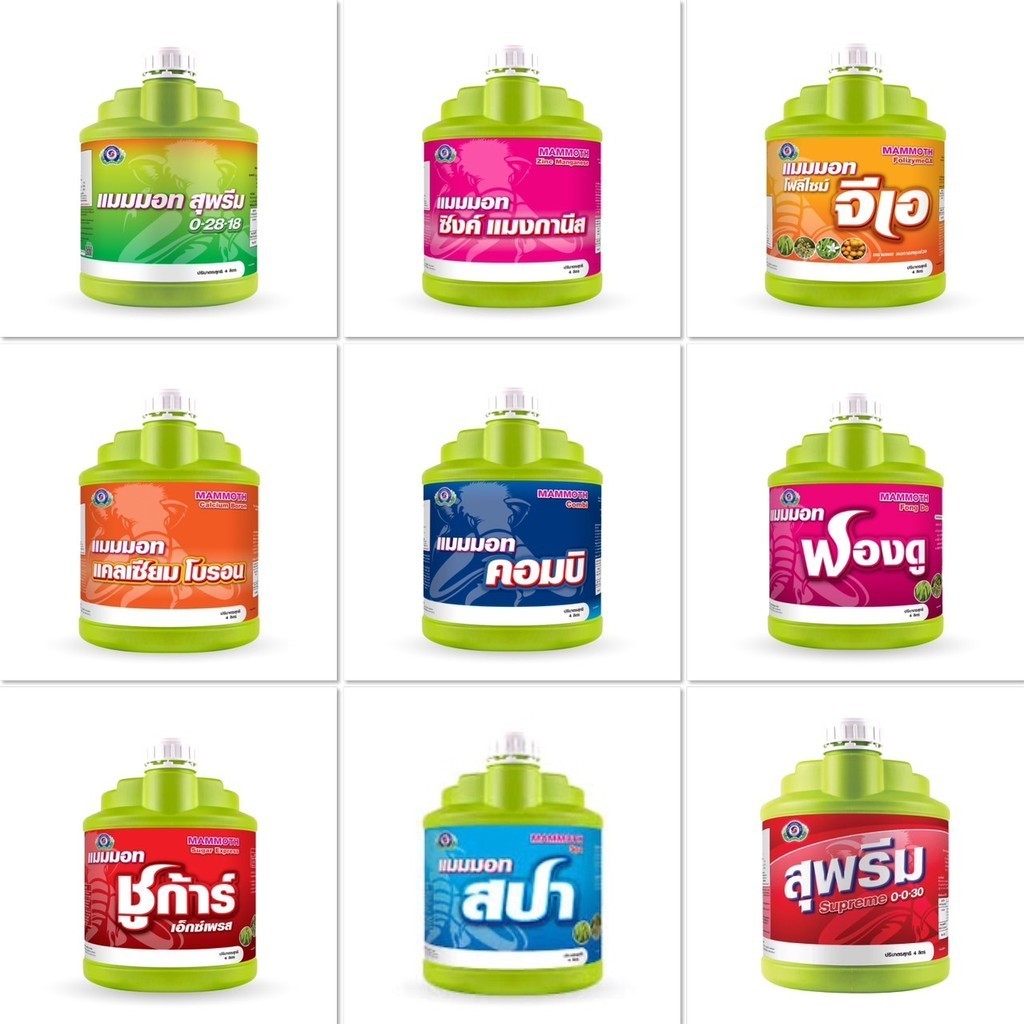 ฮอร์โมน (แกลลอน 4 ลิตร) ปุ๋ยน้ำ เทพวัฒนา  สำหรับ ทุเรียน และ ไม้ผลทุกชนิด แมมมอท ปุ๋ยทุเรียน #เทพวัฒนา