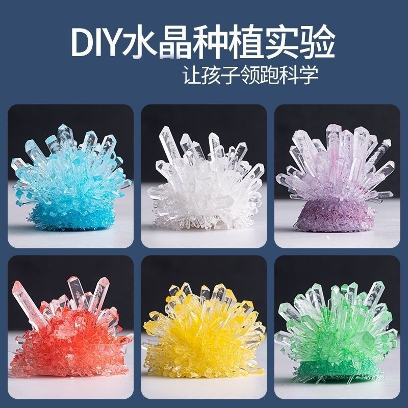 Children's Toys Educational Fun Science Experiment Hand-Planted Crystal