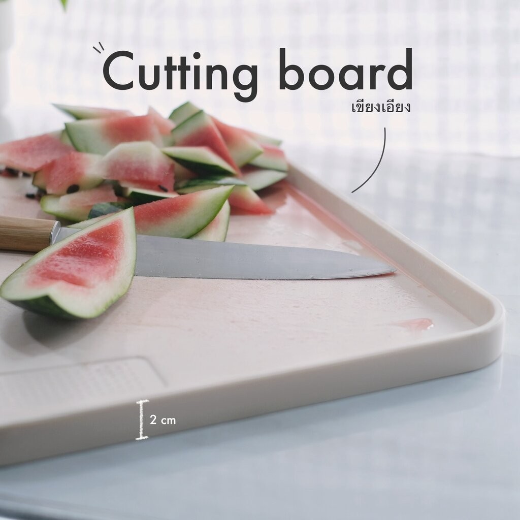 Omocha - Cutting board เขียง เขียงเอียง