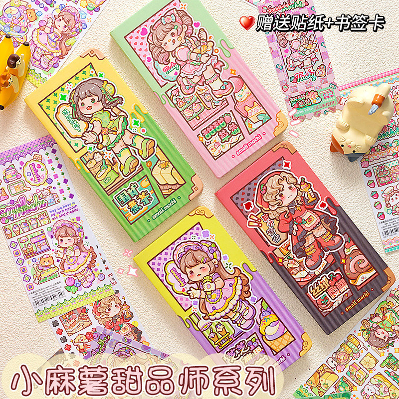 Small Mochiลวดลายตัวการ์ตูน, หน้าด้านในกริดสัปดาห์, สมุดบันทึกน่ารัก