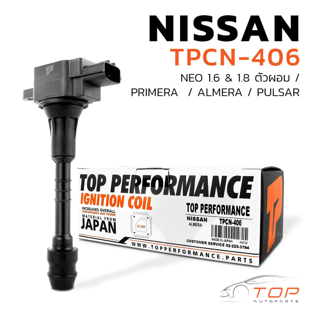 คอยล์จุดระเบิด NISSAN SUNNY NEO 1.6 & 1.8 / ALMERA / PRIMERA / PULSAR / QG16DE QG18DE - TPCN-406 - 2