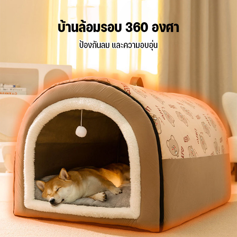 AimayaPet ที่นอนสัตว์เลี้ยง บ้านแมว 2IN1 ด้านล่างมีกันลื่น พื้นที่ขนาดใหญ่ นุ่มสบาย - รูปที่ 7