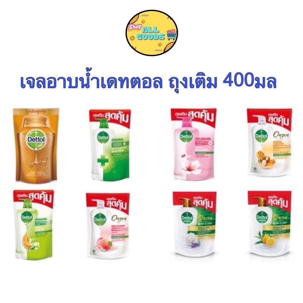 Dettol เดทตอล เจลอาบน้ำ ชนิดถุงเติม ขนาด 370-400ml