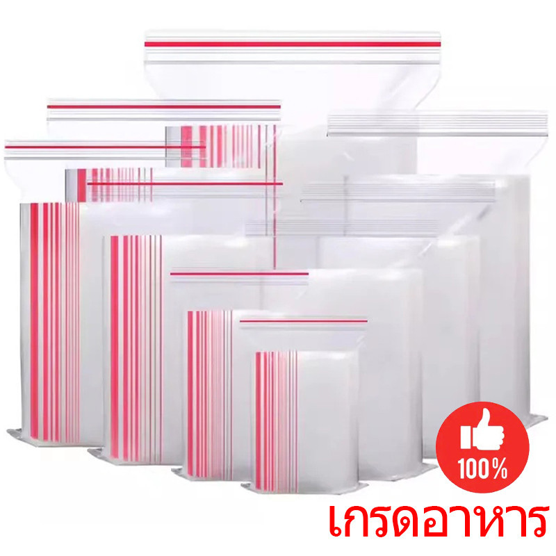 ถุงรักษาตัวเองแบบใช้ซ้ําได้ - ถุงเก็บบิสกิตขนม - ภาชนะบรรจุอาหารแบบพกพากลางแจ้ง - วิชาพลศึกษา ข้นปิดผนึกออแกไนเซอร์ - ถุงพลาสติกใส