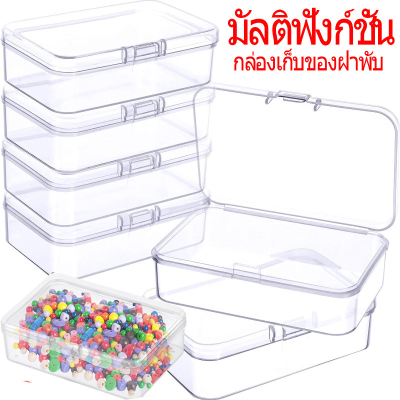 กล่องพลาสติกสี่เหลี่ยมขนาดเล็กแบบพกพา-เครื่องประดับต่างหูออแกไนเซอร์- หน้า ทนทานกันฝุ่นภาชนะจิปาถะ-ครัวเรือนสก์ท็อปรายการกรณีเก