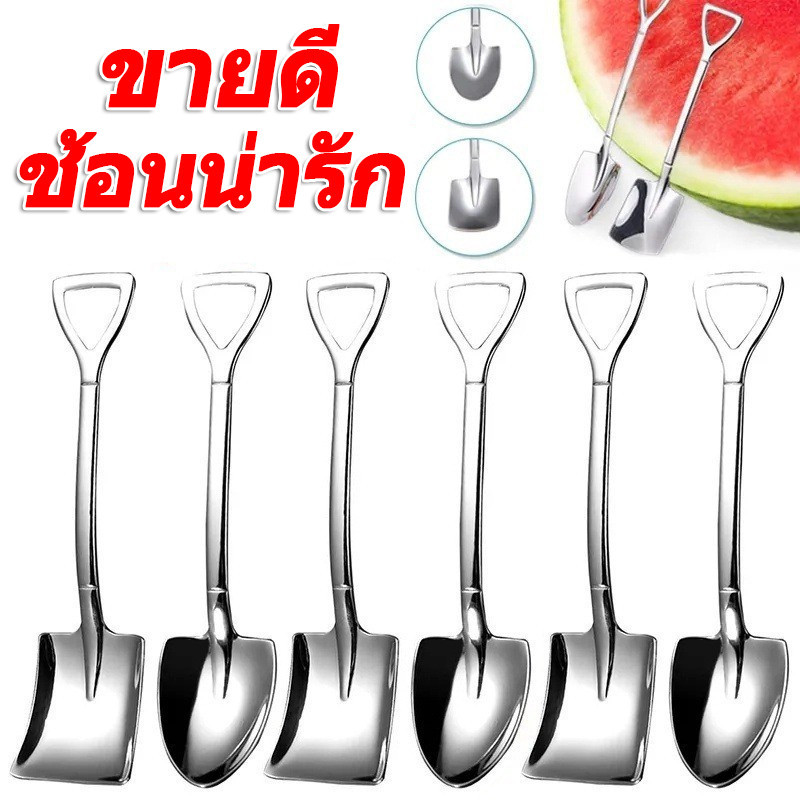 พลั่วสแตนเลส & จุด ช้อนแตงโม / ไอศครีมขนมช้อนร้านอาหารบนโต๊ะอาหาร
