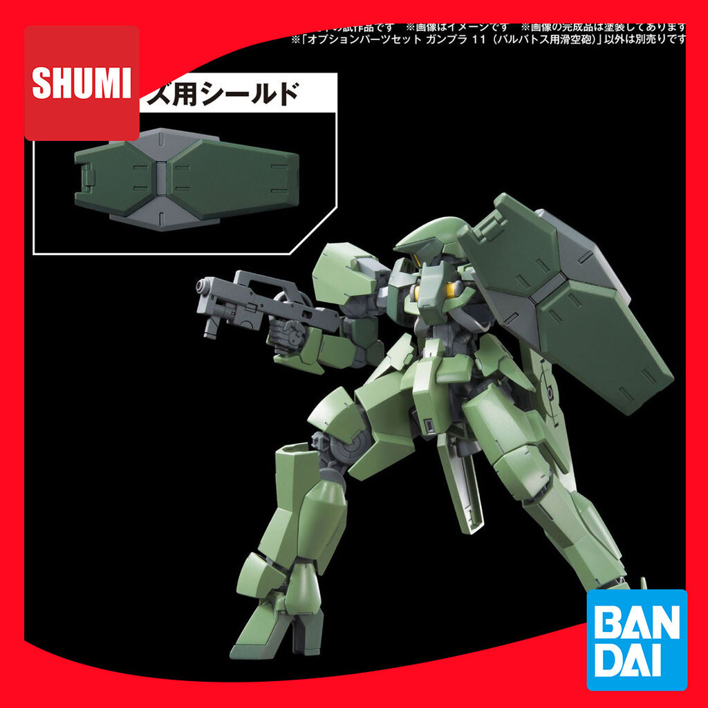 Bandai OPTION PARTS SET GUNPLA 11 (SMOOTHBORE GUN FOR BARBATOS) 4573102671523 A7 - รูปที่ 3