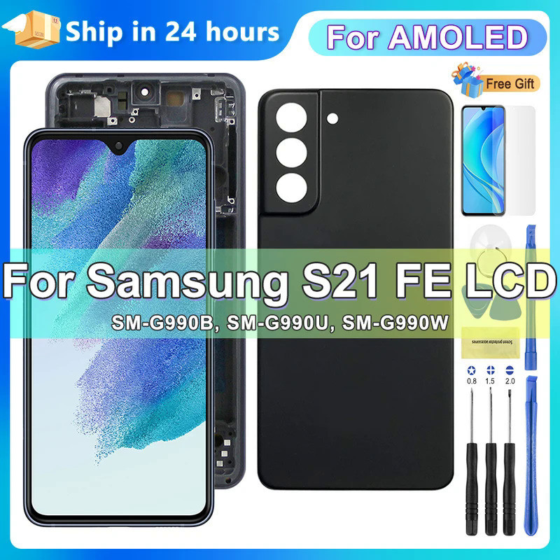 Super OLED สําหรับ Samsung Galaxy S21 FE 5G G990 G990B G990U G990B/DS G990E จอแสดงผลกรอบ LCD หน้าจอส