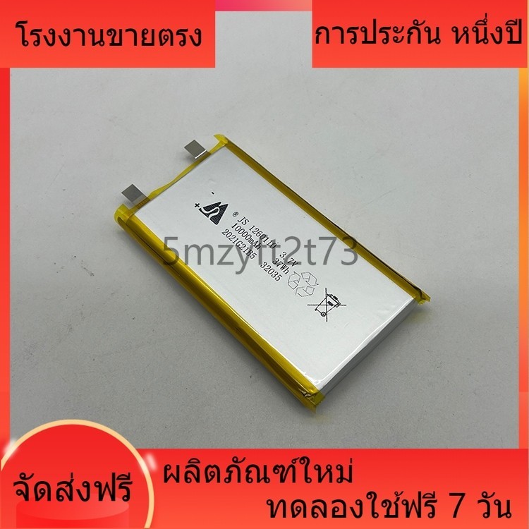 โรงงานขายตรง ร์ 1260110 แบตเตอรี่ลิเธียม 3.7 โวลต์ 10000 มิลลิแอมป์ชั่วโมงไร้สายธนาคารพลังแบตเตอรี่ค