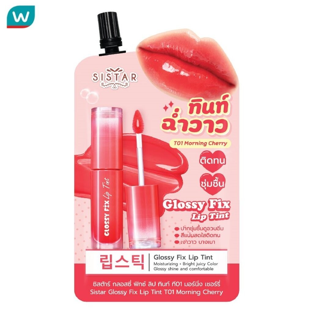 Sistar ซิสต้าร์ กลอสซี่ ฟิกซ์ ลิป ทินท์ 2ก. T01 มอร์นิ่ง เชอร์รี่