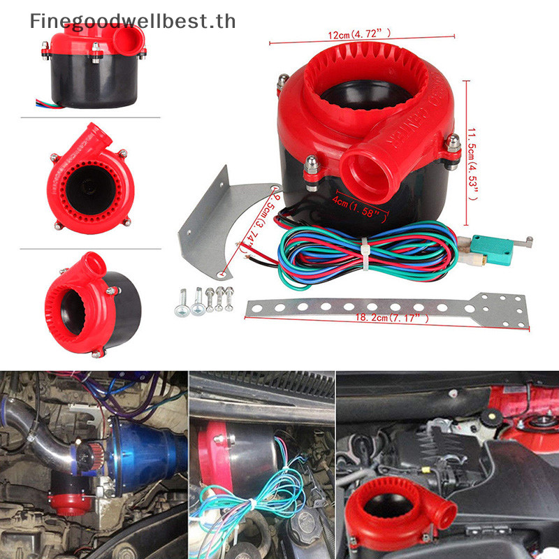Fbth 1 ชุดรถ Dump อิเล็กทรอนิกส์ Turbo Blow Off Hoeter วาล์ว Ana เสียงจําลอง BOV HOT