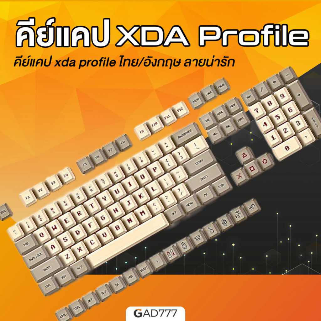 ปุ่มคีย์บอร์ด คีย์แคป XDA Profile [G7_186] ภาษาไทย/อังกฤษ [Gad777]