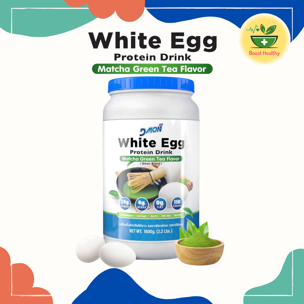 DMON เครื่องดื่มโปรตีนจากไข่ขาว รสชาเขียว มัทฉะ ปราศจากน้ำตาล และไขมัน ไข่ขาว เกรดอย่างดี จากประเทศอิตาลี ขนาด 1,000g.